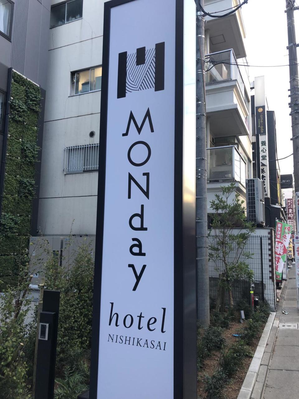 Hotel Monday Tokyo Nishikasai Εξωτερικό φωτογραφία
